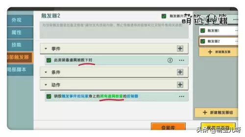 迷你世界怎么插件包教程-迷你世界怎么弄插件包