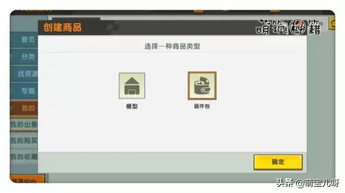 迷你世界怎么插件包教程-迷你世界怎么弄插件包