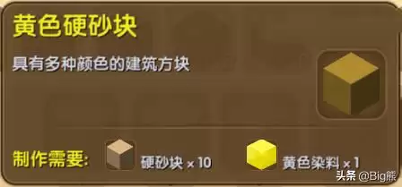 迷你世界怎么做透明玻璃窗-玻璃窗的贴纸怎么去除