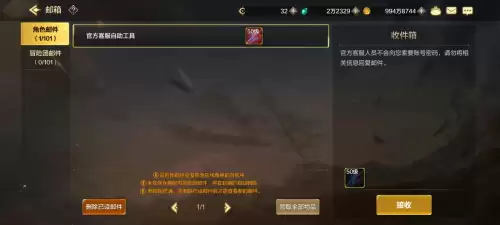 dnf找回的装备能跨界不-dnf超界跨界石怎么用