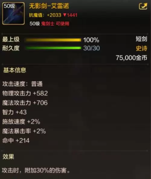 dnf找回的装备能跨界不-dnf超界跨界石怎么用