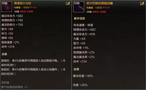 dnf找回的装备能跨界不-dnf超界跨界石怎么用