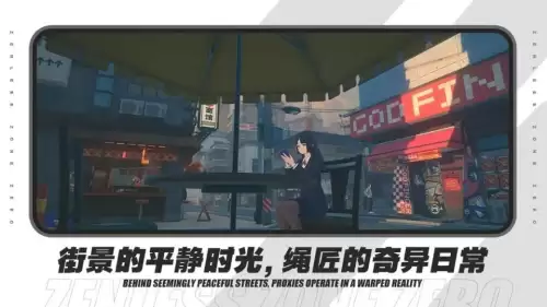 一零计划新手攻略-皇帝成长计划2攻略大全