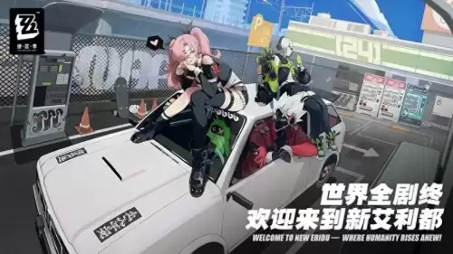 一零计划新手攻略-皇帝成长计划2攻略大全