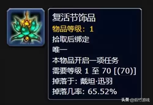 魔兽世界复活节坐骑长啥样-魔兽复活节