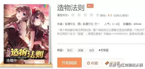 造物法则2ssr排行-造物法则2下载