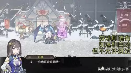 造物法则2ssr排行-造物法则2下载
