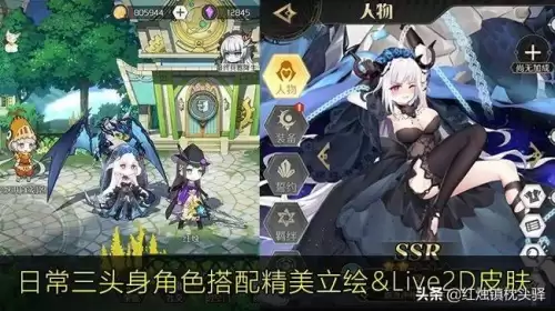 造物法则2ssr排行-造物法则2下载
