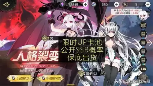 造物法则2ssr排行-造物法则2下载