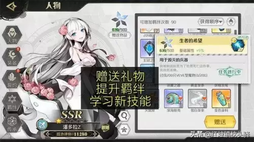 造物法则2ssr排行-造物法则2下载