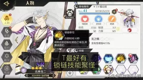 造物法则2ssr排行-造物法则2下载