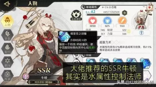 造物法则2ssr排行-造物法则2下载