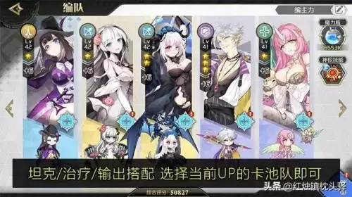 造物法则2ssr排行-造物法则2下载