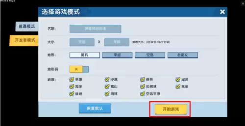 迷你世界如何复制别的地图的房子-迷你世界复制房子教程
