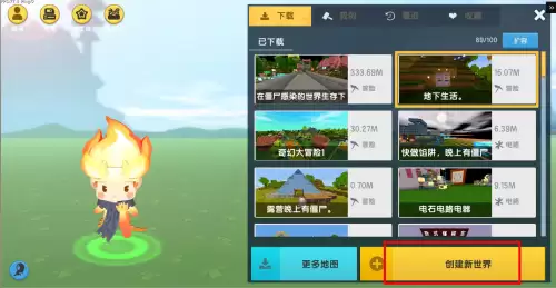 迷你世界如何复制别的地图的房子-迷你世界复制房子教程