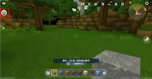 迷你世界如何复制别的地图的房子-迷你世界复制房子教程