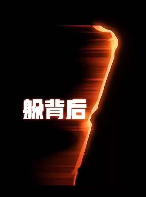 dnf自身定位补丁-DNF团本怪物定位补丁