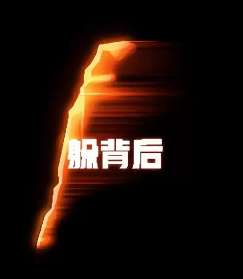 dnf自身定位补丁-DNF团本怪物定位补丁