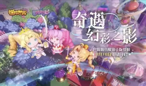 迷你世界怎么设置商店用迷你币买-迷你世界怎么迷你币