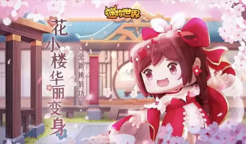 迷你世界怎么设置商店用迷你币买-迷你世界怎么迷你币
