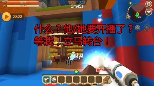 迷你世界怎么修改房间名称-迷你世界房间名称