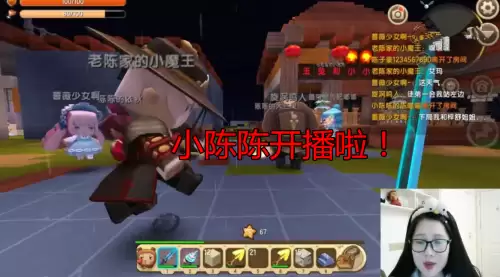 迷你世界怎么修改房间名称-迷你世界房间名称