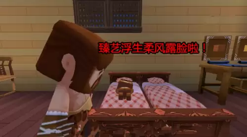 迷你世界怎么修改房间名称-迷你世界房间名称