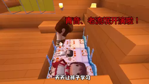 迷你世界怎么修改房间名称-迷你世界房间名称