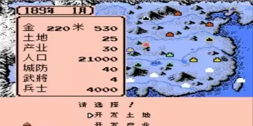 三国志12怎么修改-三国志12pk版修改器怎么用
