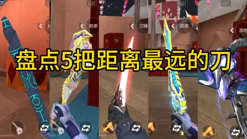 cfm黑骑士激光短刃多少级-穿越火线手游激光短刃黑骑士视频