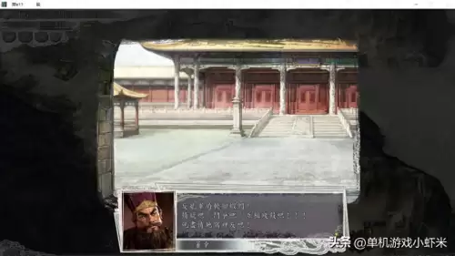 三国志7隐藏武将怎么打-三国志7在野武将位置