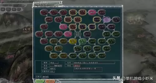 三国志7隐藏武将怎么打-三国志7在野武将位置