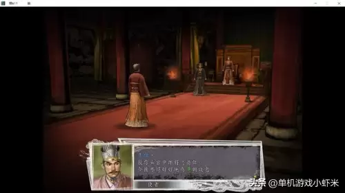 三国志7隐藏武将怎么打-三国志7在野武将位置