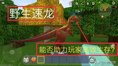 迷你世界野生速龙如何驯服-迷你世界野生速龙喜欢吃什么