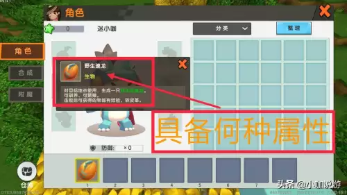 迷你世界野生速龙如何驯服-迷你世界野生速龙喜欢吃什么