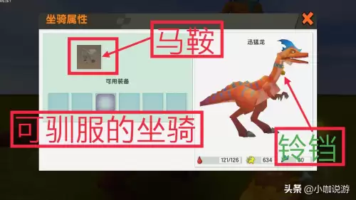 迷你世界野生速龙如何驯服-迷你世界野生速龙喜欢吃什么