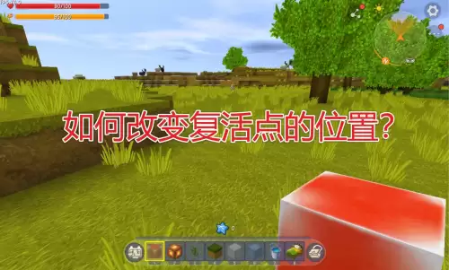 迷你世界怎么跳得特别远-迷你世界走远了怎么快速回家
