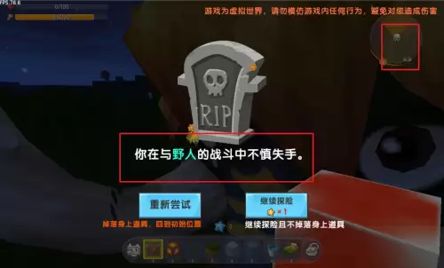 迷你世界怎么跳得特别远-迷你世界走远了怎么快速回家