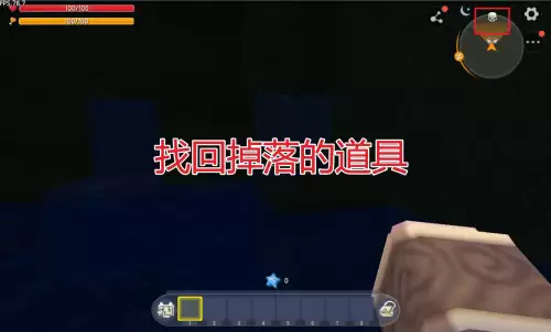 迷你世界怎么跳得特别远-迷你世界走远了怎么快速回家