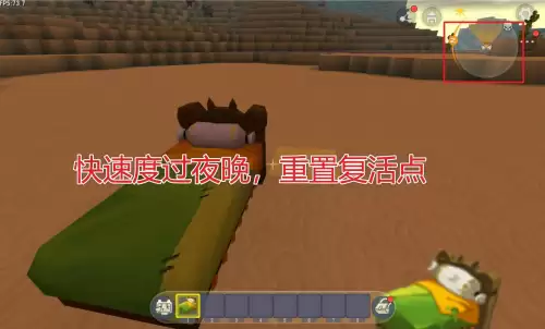 迷你世界怎么跳得特别远-迷你世界走远了怎么快速回家