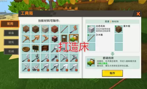 迷你世界怎么跳得特别远-迷你世界走远了怎么快速回家