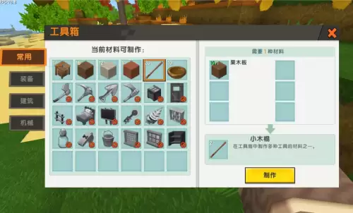 迷你世界怎么跳得特别远-迷你世界走远了怎么快速回家