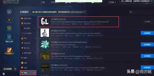 魔兽世界银矿石有什么用-魔兽世界银矿石