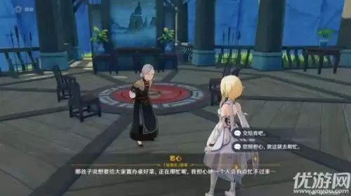 原神放霄灯有什么用-原神莲花灯怎么点亮