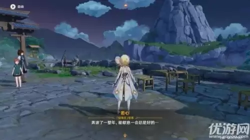 原神放霄灯有什么用-原神莲花灯怎么点亮