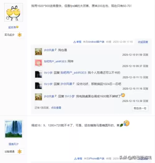 cf调成16色彩深度还是32-cf分辨率选不选适配画面比例