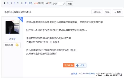 cf调成16色彩深度还是32-cf分辨率选不选适配画面比例