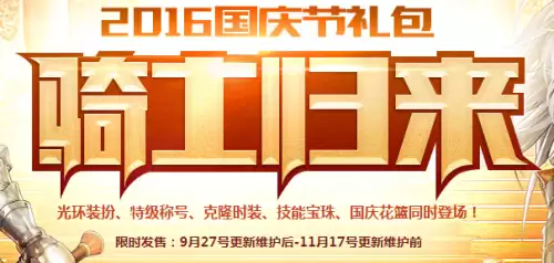 多玩dnf盒子设置-地下城与勇士盒子