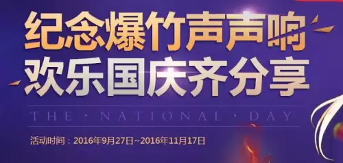 多玩dnf盒子设置-地下城与勇士盒子