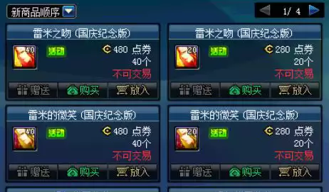 多玩dnf盒子设置-地下城与勇士盒子